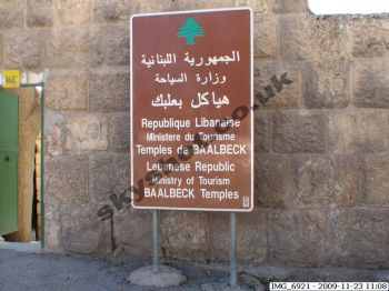 Baalbek Temples 1